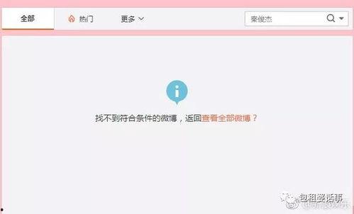 51今日吃瓜热门大瓜视频 热门大瓜汇总 娱乐圈吃瓜合集网盘下载,51今日吃瓜合集网盘下载